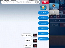 画像ギャラリー No.012のサムネイル画像 / ソーシャルカジノゲーム「Huuuge Casino」の日本語版が7月中旬に配信開始