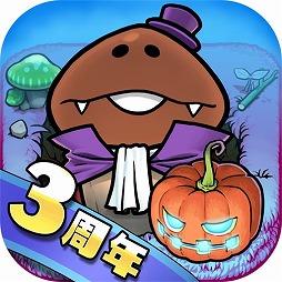 画像ギャラリー No.002のサムネイル画像 / 「なめこの巣」,魔法使いなめこが登場するハロウィンイベントが開催中