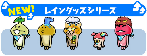 画像ギャラリー No.003のサムネイル画像 / 「なめこの巣」,ステータスがUPするムキムキ装備の獲得を目指すイベントが開催