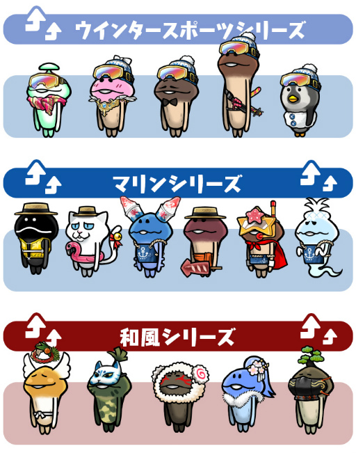 画像ギャラリー No.004のサムネイル画像 / 「なめこの巣」,ステータスがUPするムキムキ装備の獲得を目指すイベントが開催