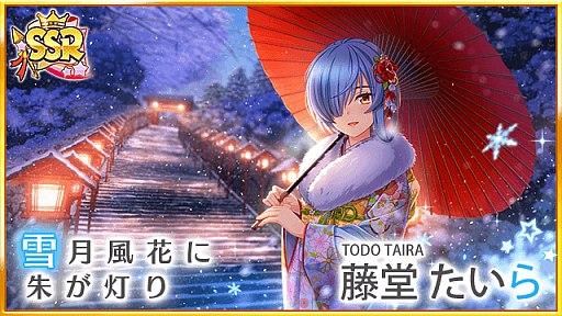 画像ギャラリー No.001のサムネイル画像 / 「八月のシンデレラナイン」,2021年大感謝キャンペーンが開催