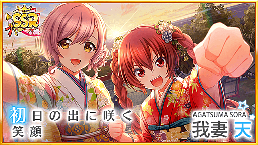 画像ギャラリー No.008のサムネイル画像 / 「八月のシンデレラナイン」,2021年大感謝キャンペーンが開催