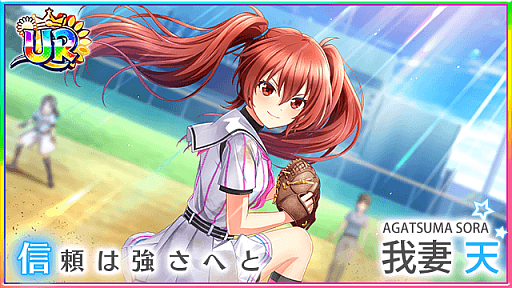 画像ギャラリー No.009のサムネイル画像 / 「八月のシンデレラナイン」,2021年大感謝キャンペーンが開催