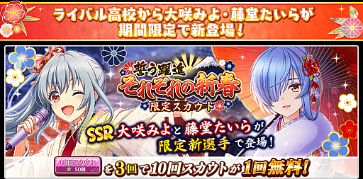 画像ギャラリー No.011のサムネイル画像 / 「八月のシンデレラナイン」,2021年大感謝キャンペーンが開催