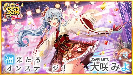 画像ギャラリー No.012のサムネイル画像 / 「八月のシンデレラナイン」,2021年大感謝キャンペーンが開催