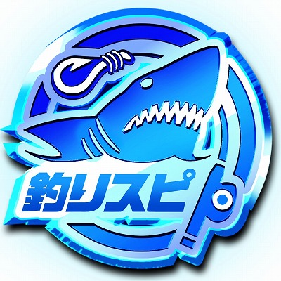 画像ギャラリー No.001のサムネイル画像 / “釣りスピ”連動サイト「釣りスピ-NET」登録キャンペーンがスタート