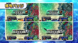 画像ギャラリー No.008のサムネイル画像 / “釣りスピ”連動サイト「釣りスピ-NET」登録キャンペーンがスタート