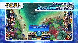 画像ギャラリー No.010のサムネイル画像 / “釣りスピ”連動サイト「釣りスピ-NET」登録キャンペーンがスタート