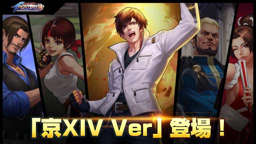 KOF'98 UM OLסήѤԡֵXIV Verо졣6ǯǰ٥ȤⳫ