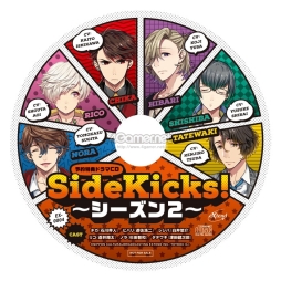 画像ギャラリー No.039のサムネイル画像 / 「乙女チック4Gamer」第113回:「Side Kicks!」を特集。アメリカの街を舞台に,個性的なメンバーと共に悪を暴く