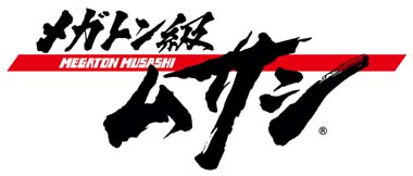 画像ギャラリー No.001のサムネイル画像 / 「メガトン級ムサシ」,公式配信番組“メガトンラボVol.2”を2021年12月27日19時から配信