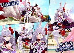 画像ギャラリー No.013のサムネイル画像 / 「SEVENTH DARK」,5つの職業のスキルバランス調整を実施