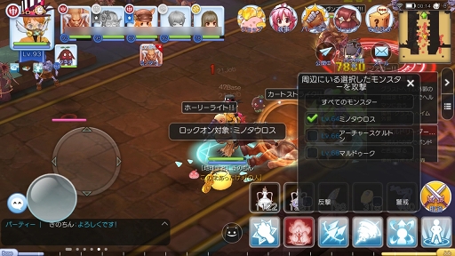 画像ギャラリー No.013のサムネイル画像 / 他プレイヤーとの交流が「ラグマス」ライフを豊かにする。プレイ日記その11:仲間との冒険,怖くない!