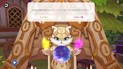 画像ギャラリー No.015のサムネイル画像 / 他プレイヤーとの交流が「ラグマス」ライフを豊かにする。プレイ日記その11:仲間との冒険,怖くない!