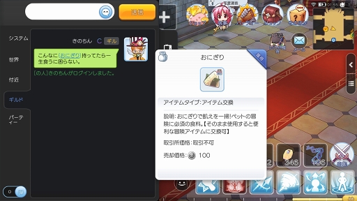 画像ギャラリー No.019のサムネイル画像 / 他プレイヤーとの交流が「ラグマス」ライフを豊かにする。プレイ日記その11:仲間との冒険,怖くない!