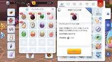 画像ギャラリー No.023のサムネイル画像 / 他プレイヤーとの交流が「ラグマス」ライフを豊かにする。プレイ日記その11:仲間との冒険,怖くない!