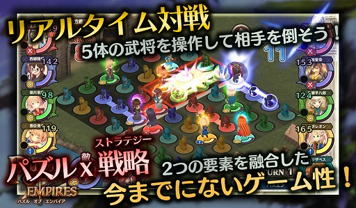 画像ギャラリー No.001のサムネイル画像 / 「パズルオブエンパイア」,先着2000名限定の第2回クローズドβテストを実施中