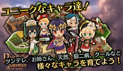 画像ギャラリー No.005のサムネイル画像 / 「パズルオブエンパイア」,先着2000名限定の第2回クローズドβテストを実施中