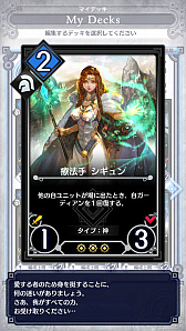 画像ギャラリー No.003のサムネイル画像 / 「デュエル エクス マキナ」,大量のユニットを展開&強化で盤面を制圧する「ミッドレンジデッキ(アスガルド篇)」を紹介