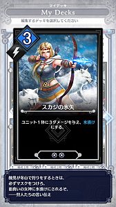 画像ギャラリー No.006のサムネイル画像 / 「デュエル エクス マキナ」,大量のユニットを展開&強化で盤面を制圧する「ミッドレンジデッキ(アスガルド篇)」を紹介