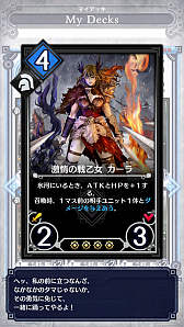 画像ギャラリー No.007のサムネイル画像 / 「デュエル エクス マキナ」,大量のユニットを展開&強化で盤面を制圧する「ミッドレンジデッキ(アスガルド篇)」を紹介