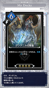 画像ギャラリー No.010のサムネイル画像 / 「デュエル エクス マキナ」,大量のユニットを展開&強化で盤面を制圧する「ミッドレンジデッキ(アスガルド篇)」を紹介