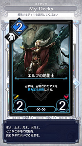 画像ギャラリー No.014のサムネイル画像 / 「デュエル エクス マキナ」,大量のユニットを展開&強化で盤面を制圧する「ミッドレンジデッキ(アスガルド篇)」を紹介