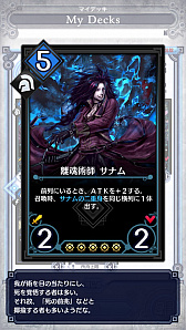 画像ギャラリー No.016のサムネイル画像 / 「デュエル エクス マキナ」,大量のユニットを展開&強化で盤面を制圧する「ミッドレンジデッキ(アスガルド篇)」を紹介