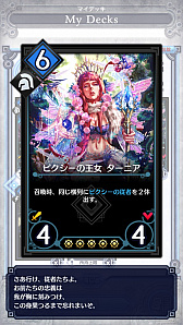 画像ギャラリー No.017のサムネイル画像 / 「デュエル エクス マキナ」,大量のユニットを展開&強化で盤面を制圧する「ミッドレンジデッキ(アスガルド篇)」を紹介