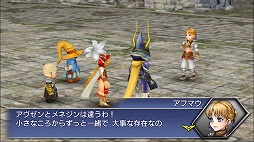 画像ギャラリー No.006のサムネイル画像 / 「DFF オペラオムニア」,「FFXI」のアフマウが参戦。イベントガチャも開催