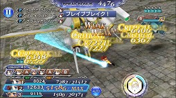 画像ギャラリー No.009のサムネイル画像 / 「DFF オペラオムニア」,「FFXI」のアフマウが参戦。イベントガチャも開催