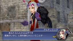 画像ギャラリー No.007のサムネイル画像 / 「DFF オペラオムニア」にFFVIIIのアルティミシアが参戦。新イベント「時間を統べる魔女」開催