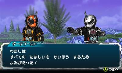 画像ギャラリー No.010のサムネイル画像 / 「オール仮面ライダー ライダーレボリューション」,無料アップデートが本日配信。“エグゼイド”と“ブレイブ”が最新フォームに