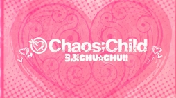 CHAOS;CHILD chuchu!!פOPࡼӡǤŵ