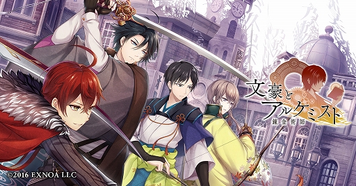 画像ギャラリー No.006のサムネイル画像 / 「文豪とアルケミスト」,太宰治や織田作之助の衣装が手に入る討伐任務イベントを開催