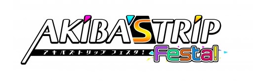 画像ギャラリー No.006のサムネイル画像 / 「AKIBA'S TRIP Festa!」“配信遅延のお詫び”として,Twitter連動させると挑戦できる「アイテムゲットガチャキャンペーン」が開催