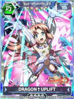 画像ギャラリー No.005のサムネイル画像 / 「戦姫絶唱シンフォギアXD」,セレナの誕生日記念キャンペーンを開催中