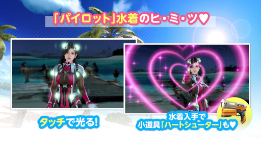 画像ギャラリー No.004のサムネイル画像 / 「DOAXVV」,ティナの新SSR水着“バーレスク・クイーン”を追加。“ゴールデンウィーク大放出キャンペーン”も開催中