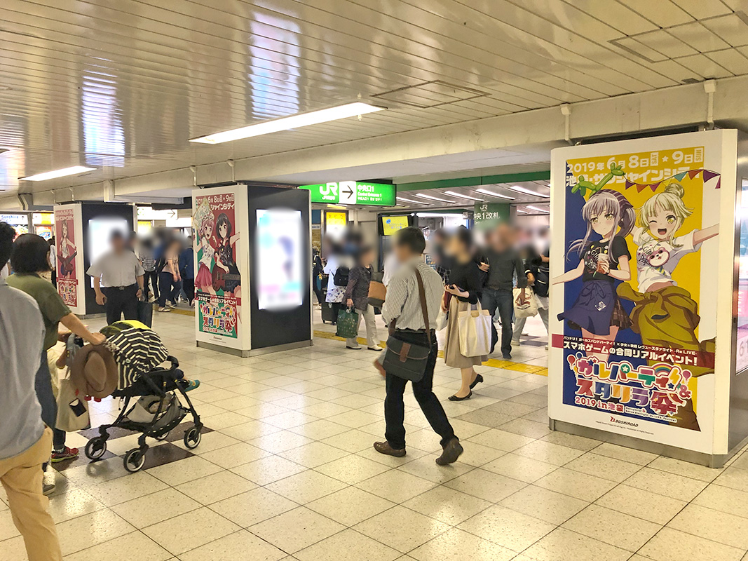 画像集no 015 ガルパ スタリラ がイベント記念で池袋駅周辺の交通広告をジャック