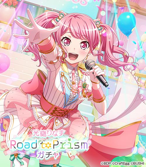 画像ギャラリー No.009 | 「ガルパ」でPastel＊Palettesバンドストーリー3章イベント“TITLE IDOL”がスタート