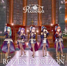 画像ギャラリー No.001のサムネイル画像 / 「バンドリ!」に登場するバンド・RoseliaのミニアルバムCD“ROZEN HORIZON”本日発売