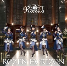 画像ギャラリー No.002のサムネイル画像 / 「バンドリ!」に登場するバンド・RoseliaのミニアルバムCD“ROZEN HORIZON”本日発売