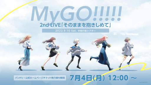 画像ギャラリー No.002のサムネイル画像 / “ BanG Dream!”プロジェクトのリアルバンド“MyGO!!!!!”,1st LIVE「僕たちはここで叫ぶ」の公式レポートを公開