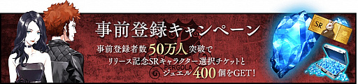 画像ギャラリー No.003のサムネイル画像 / 「Black Rose Suspects」,リツイートで参加するブラサスX'mas Special Presentキャンペーンが開催