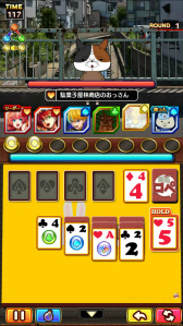 画像ギャラリー No.004のサムネイル画像 / 「対戦ソリティアモンスターズ」にて「紙兎ロペ」とのコラボがスタート