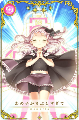 画像ギャラリー No.018のサムネイル画像 / 「マギアレコード」でイベント「巣立ちは空を見上げてやGWキャンペーンが開催