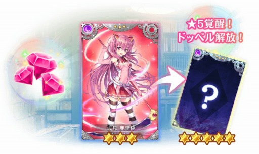 画像ギャラリー No.009のサムネイル画像 / 「マギアレコード」,10月23日発売のキャラソンCD「余白のほんね」の収録内容が公開