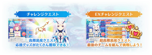 画像ギャラリー No.005のサムネイル画像 / 「マギアレコード」でサービス開始1300日を迎えることを記念したキャンペーンが開催