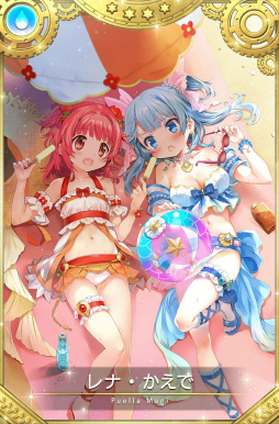 画像ギャラリー No.007のサムネイル画像 / 「マギアレコード」でサービス開始1300日を迎えることを記念したキャンペーンが開催