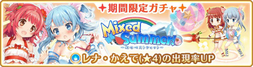 画像ギャラリー No.012のサムネイル画像 / 「マギアレコード」でサービス開始1300日を迎えることを記念したキャンペーンが開催